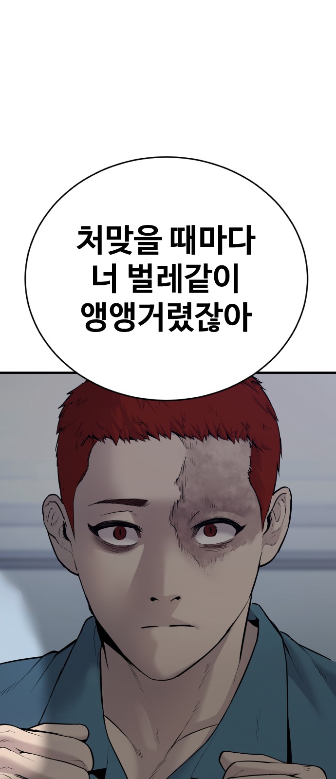 105 페이지