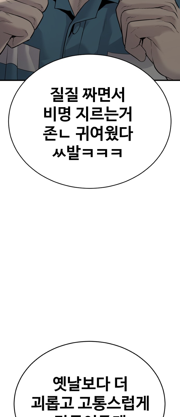 106 페이지
