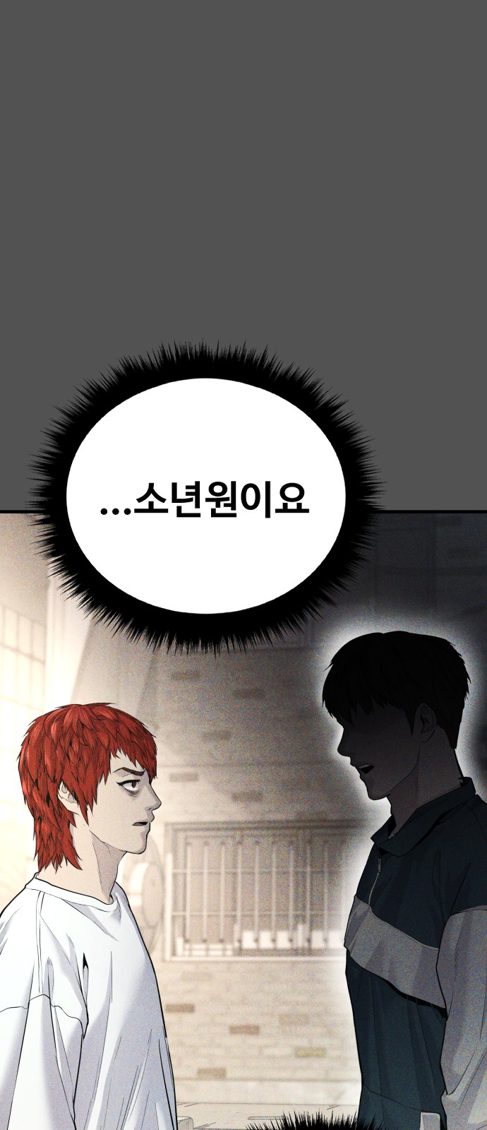 110 페이지