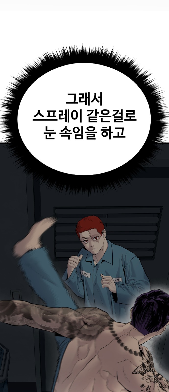 112 페이지
