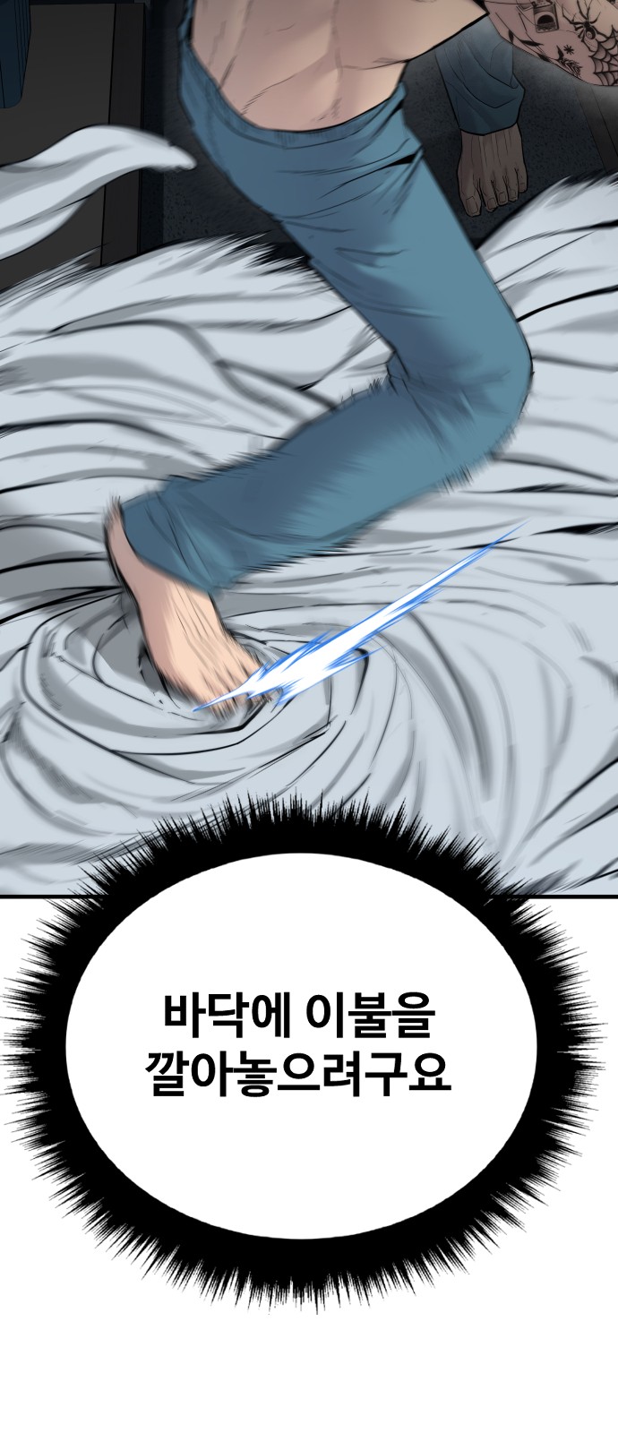 113 페이지