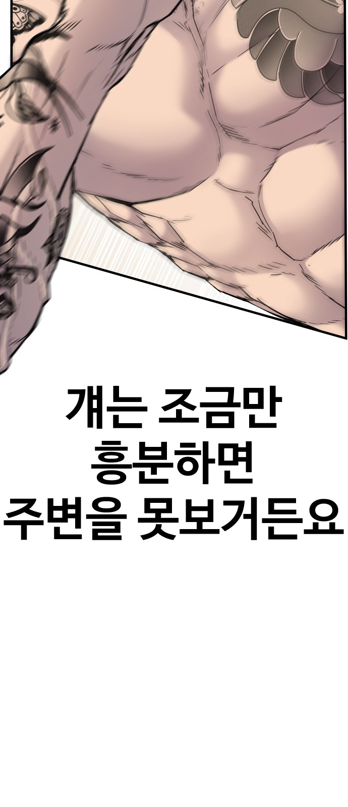 115 페이지