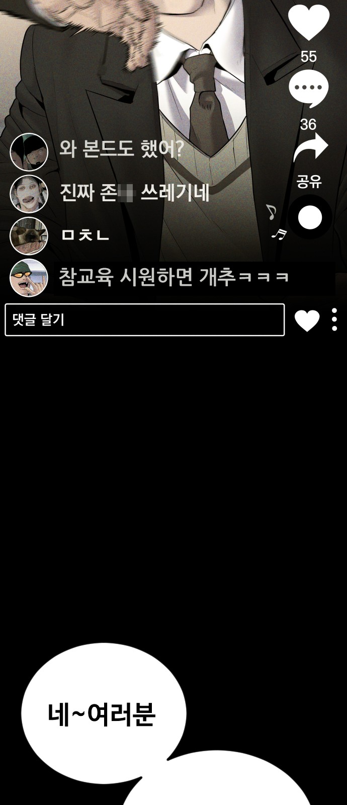 127 페이지