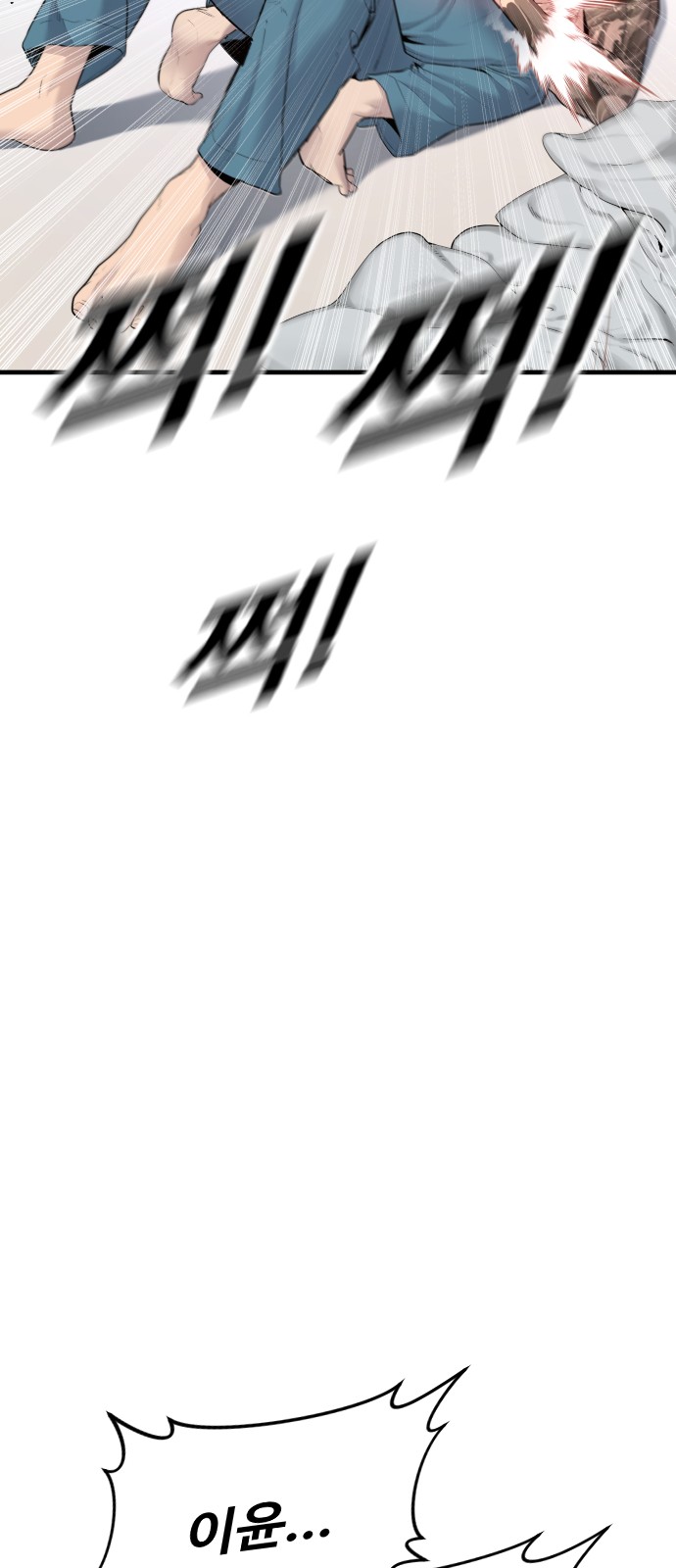 141 페이지