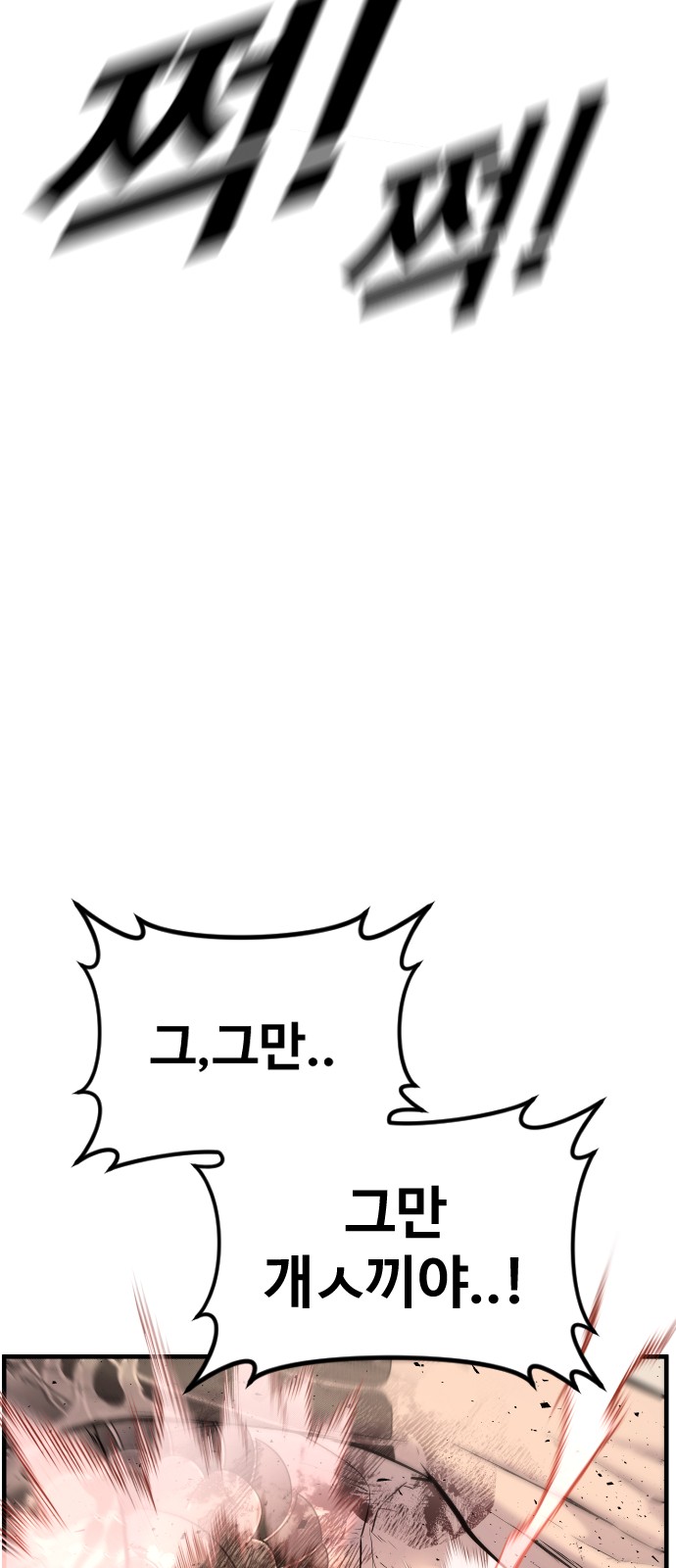 149 페이지