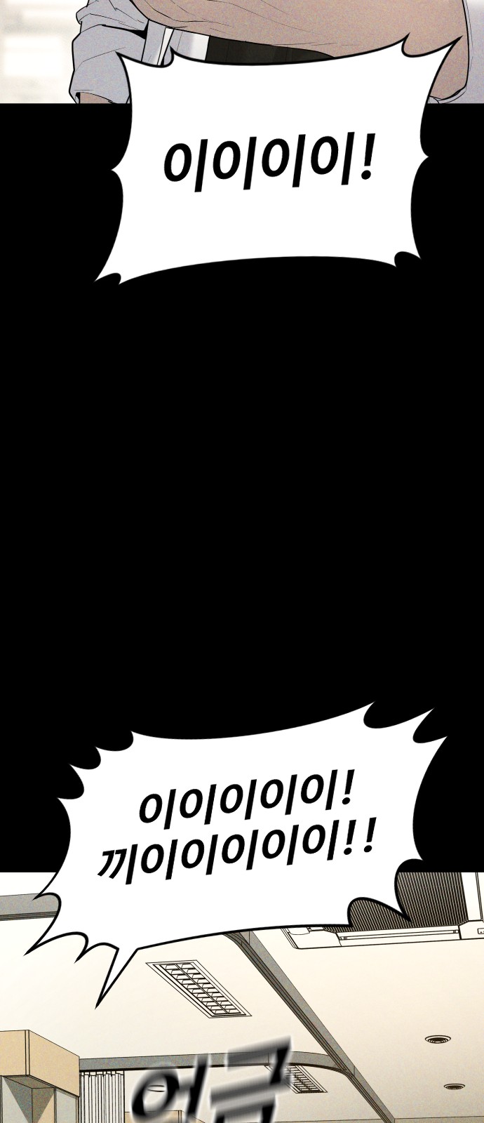 154 페이지