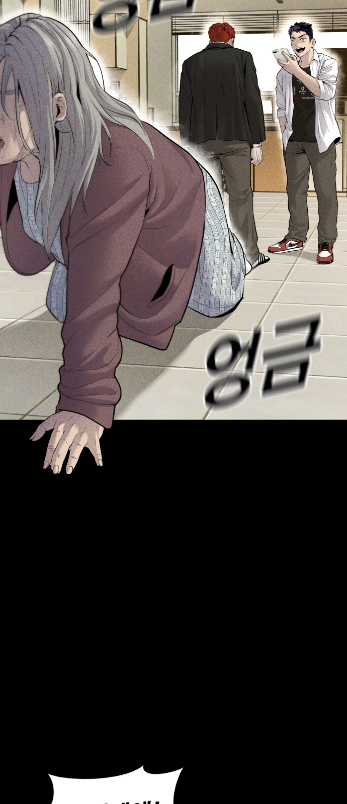 155 페이지