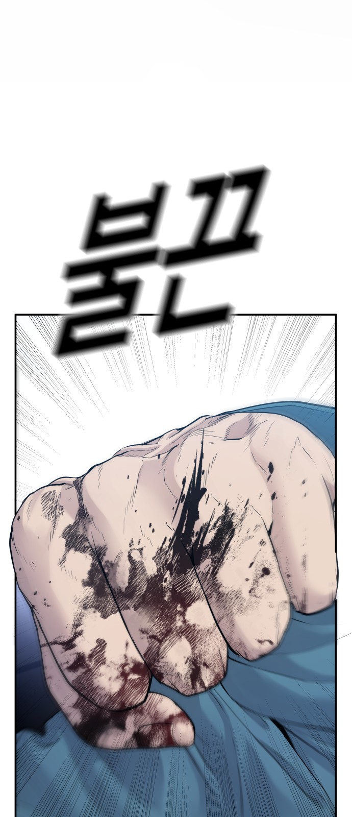 158 페이지
