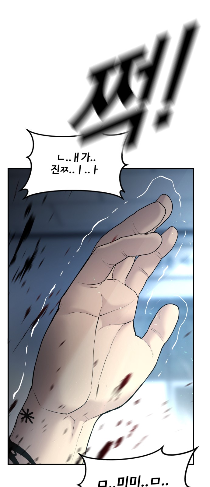 161 페이지