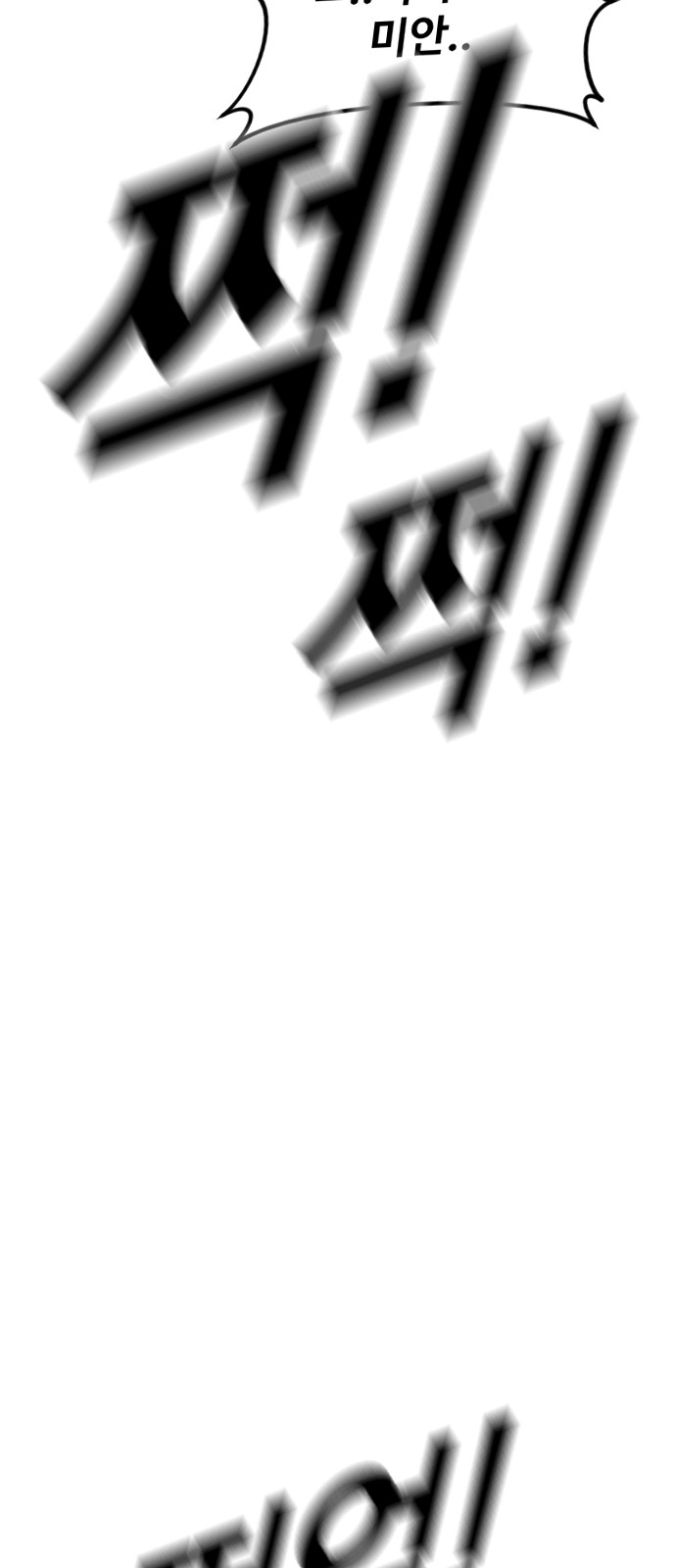 162 페이지