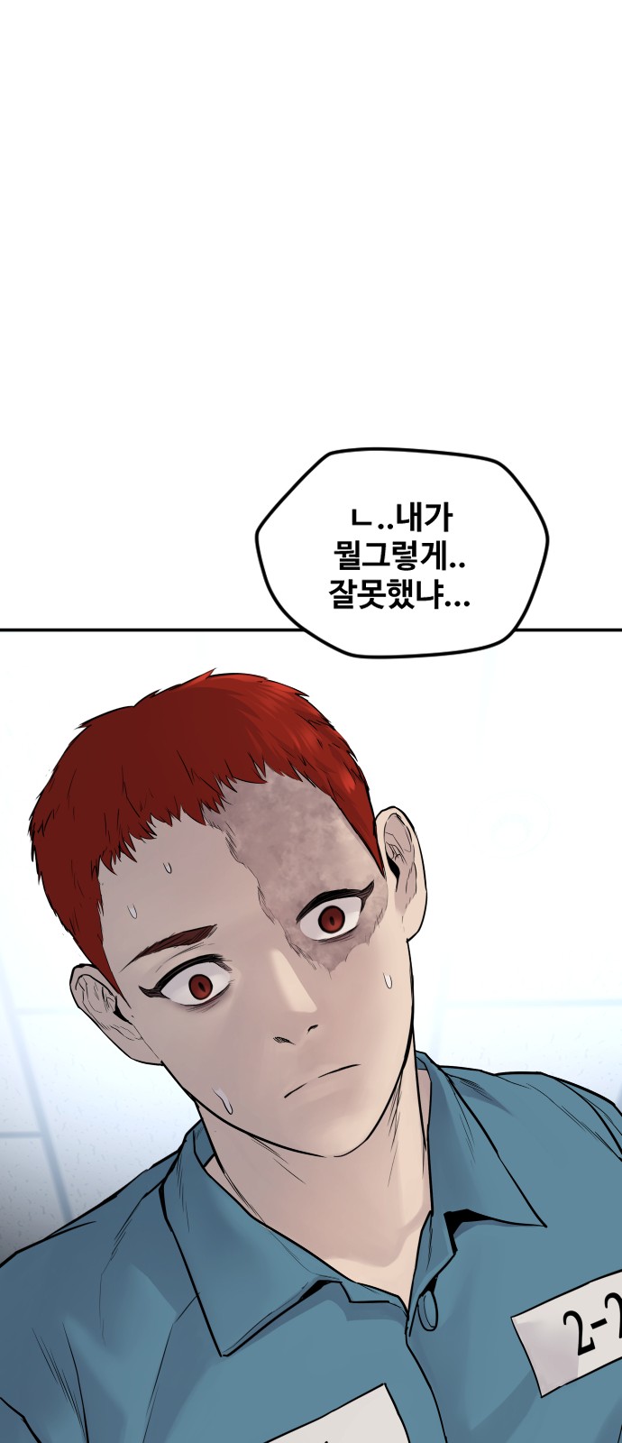 169 페이지