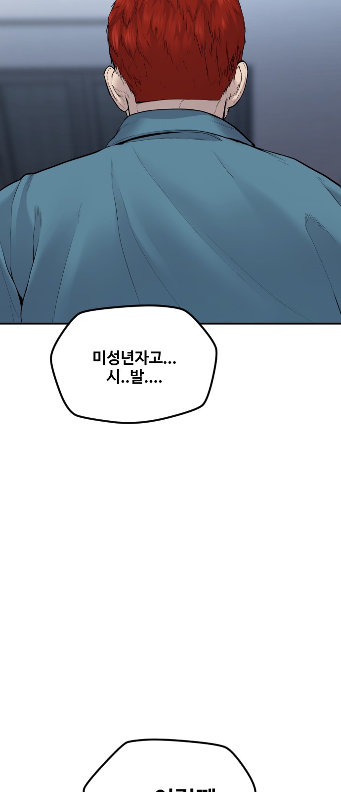 171 페이지