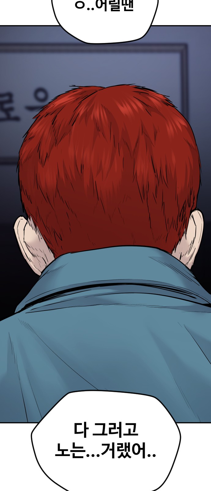 172 페이지