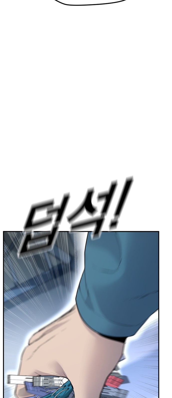 173 페이지
