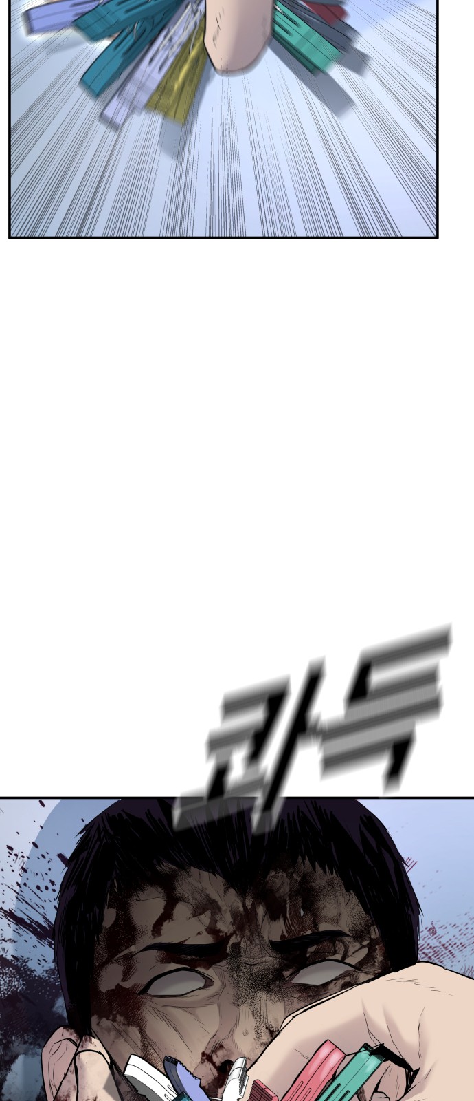 174 페이지