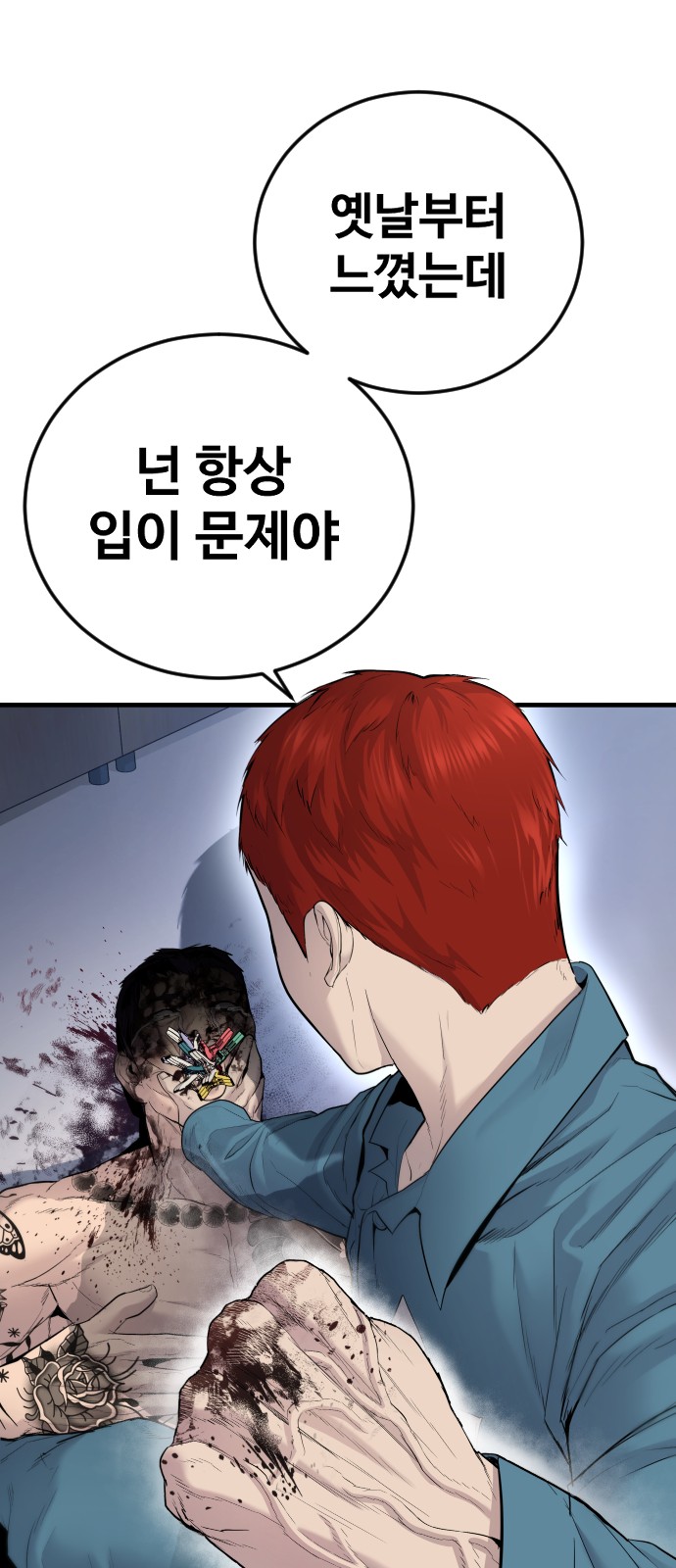 176 페이지