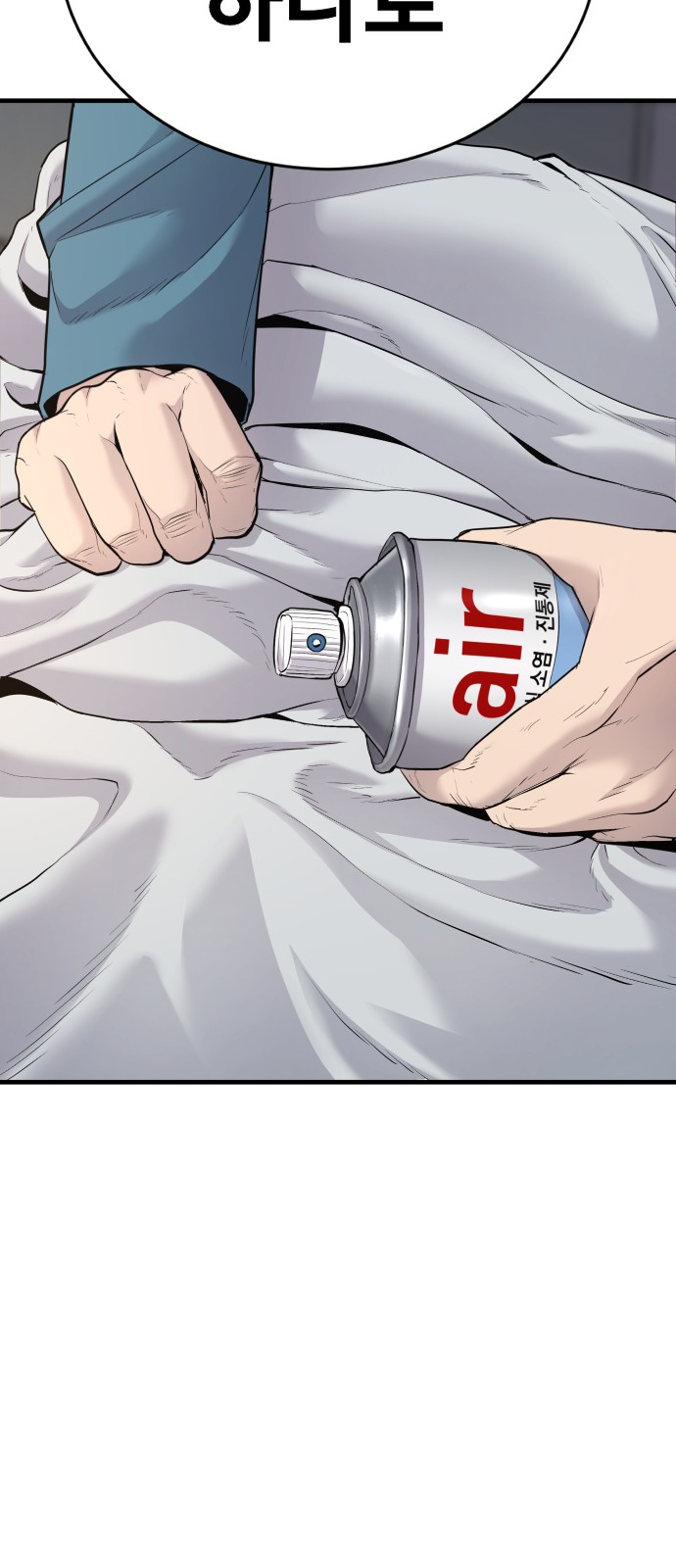 18 페이지