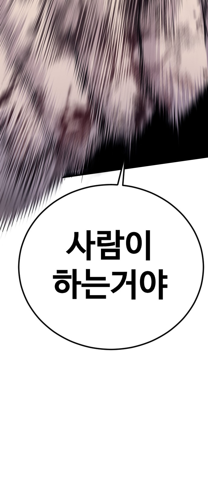 180 페이지