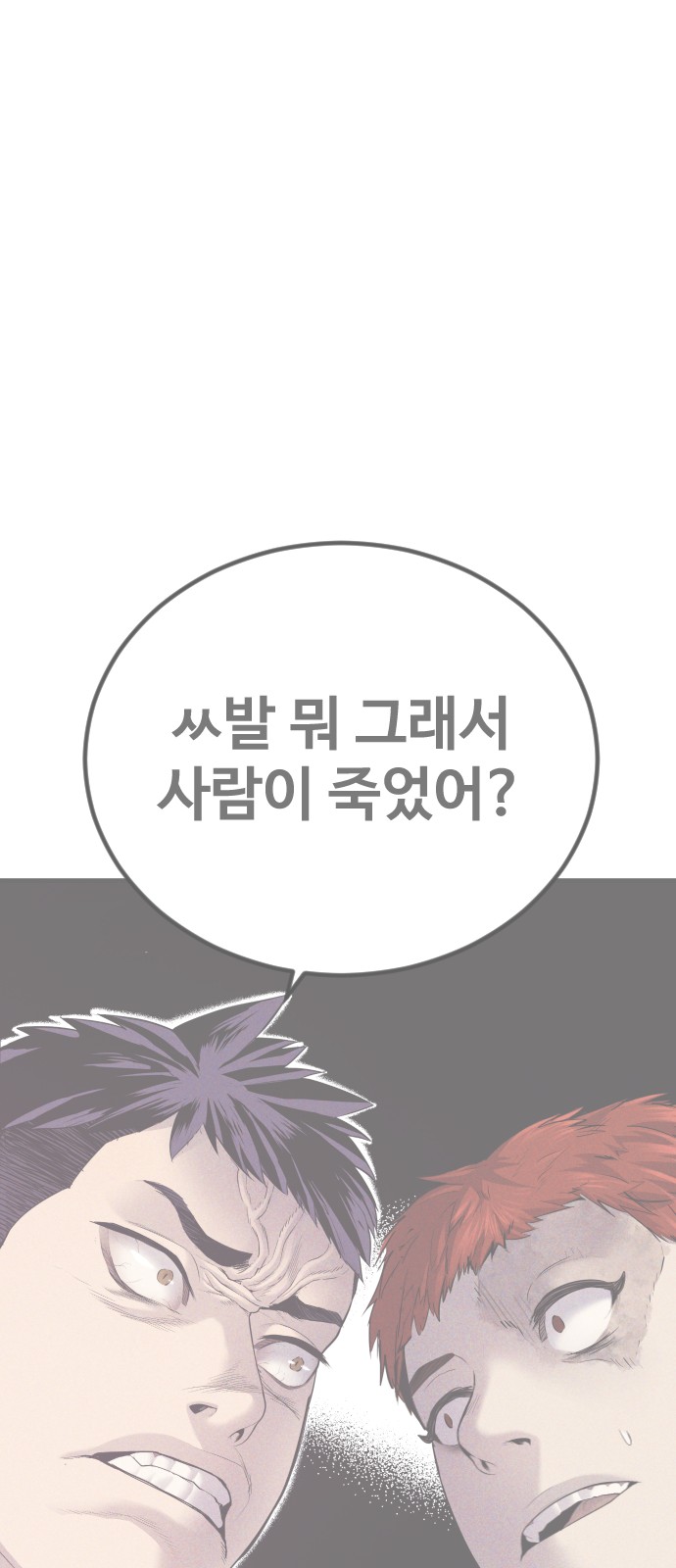 188 페이지