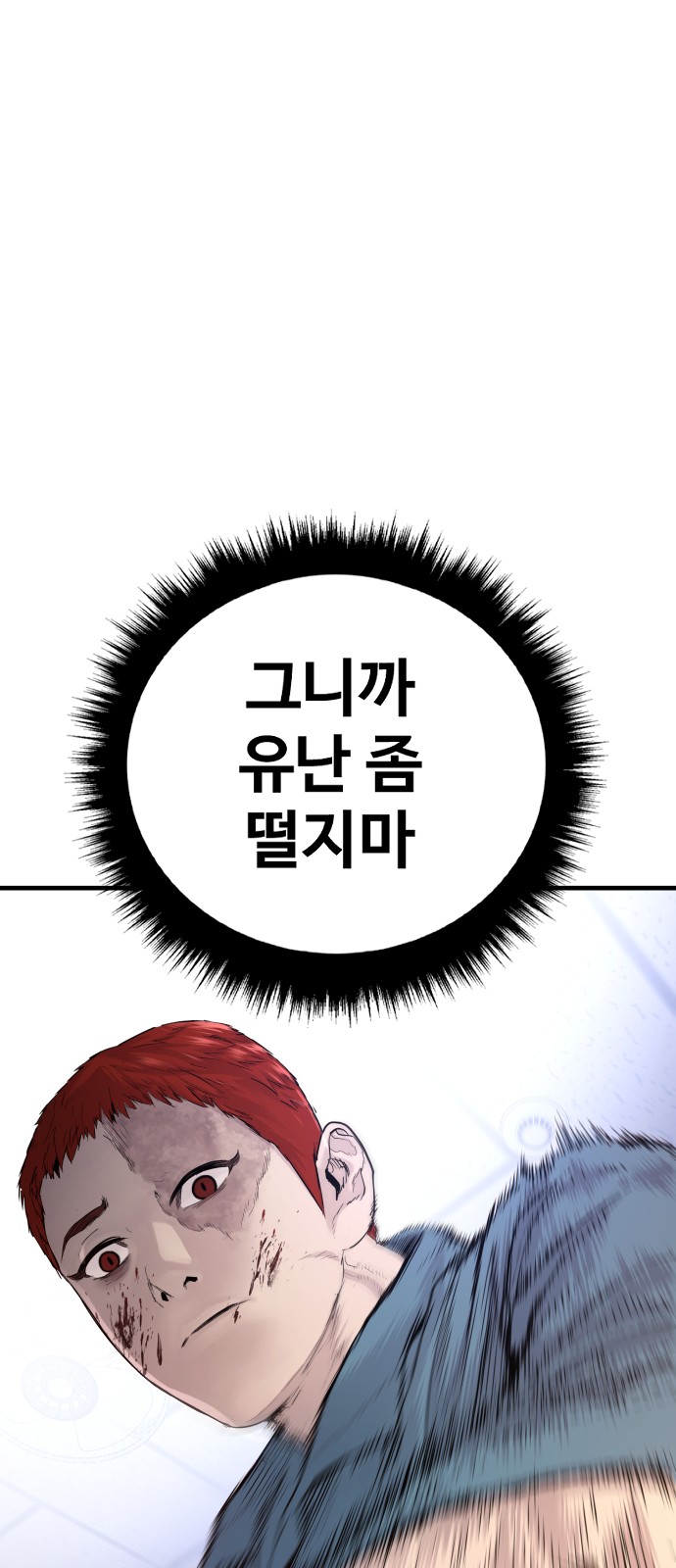 191 페이지