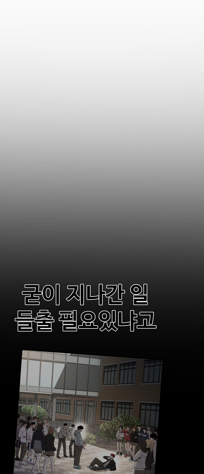 194 페이지