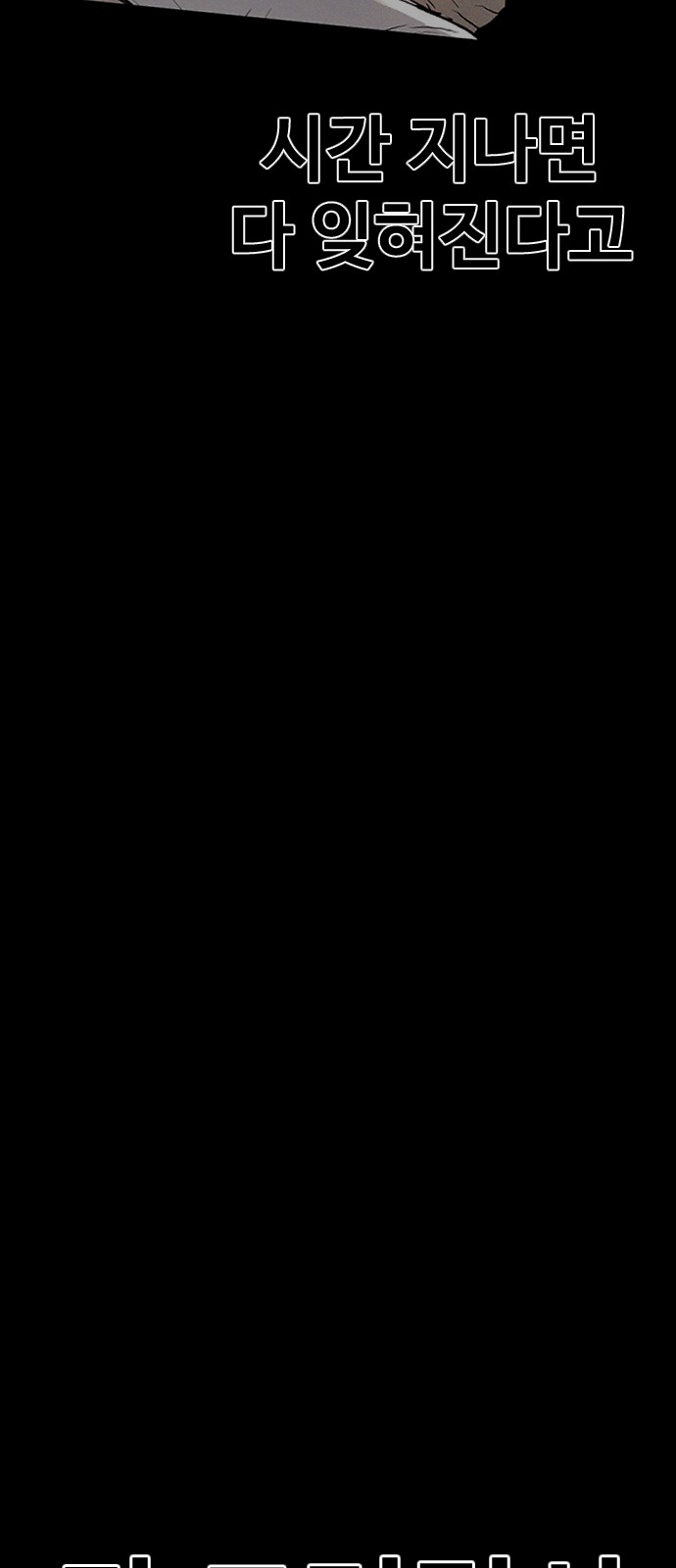 196 페이지