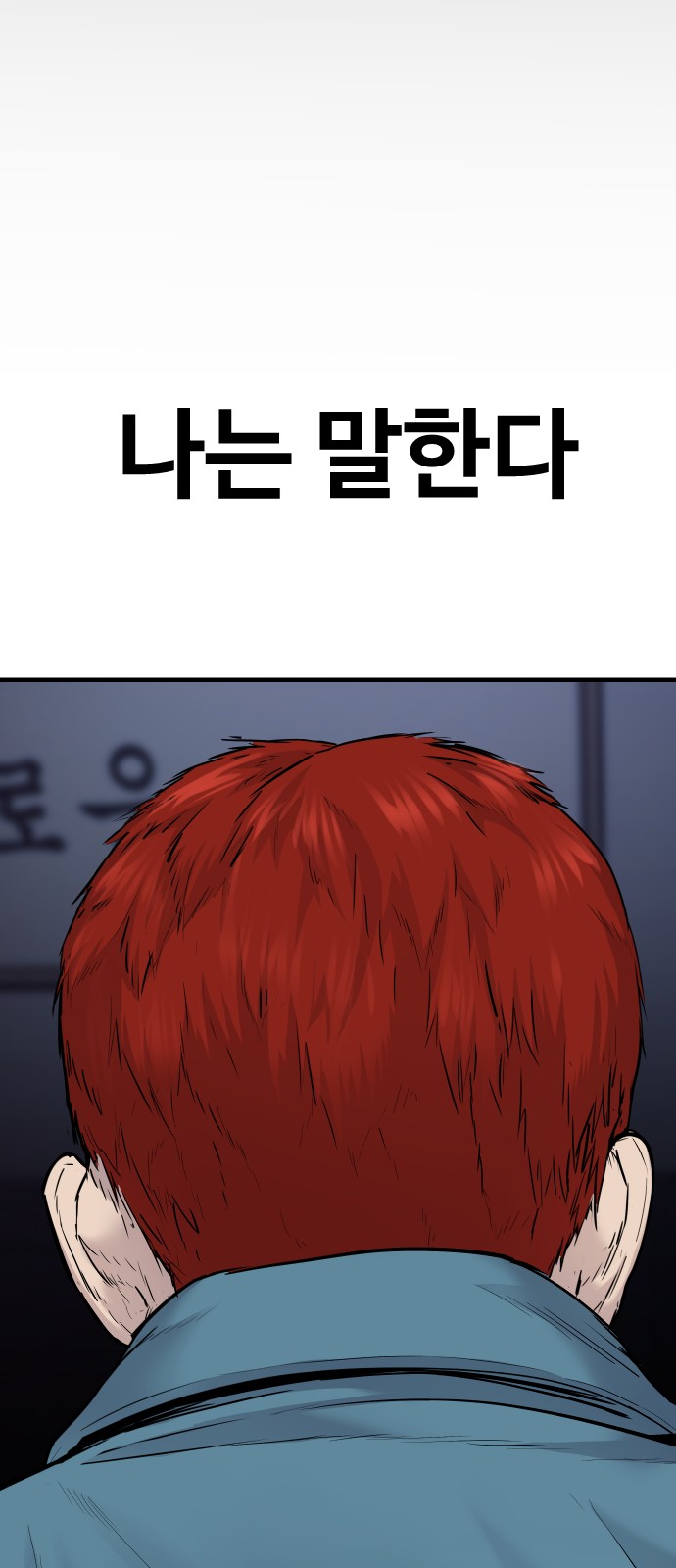 198 페이지