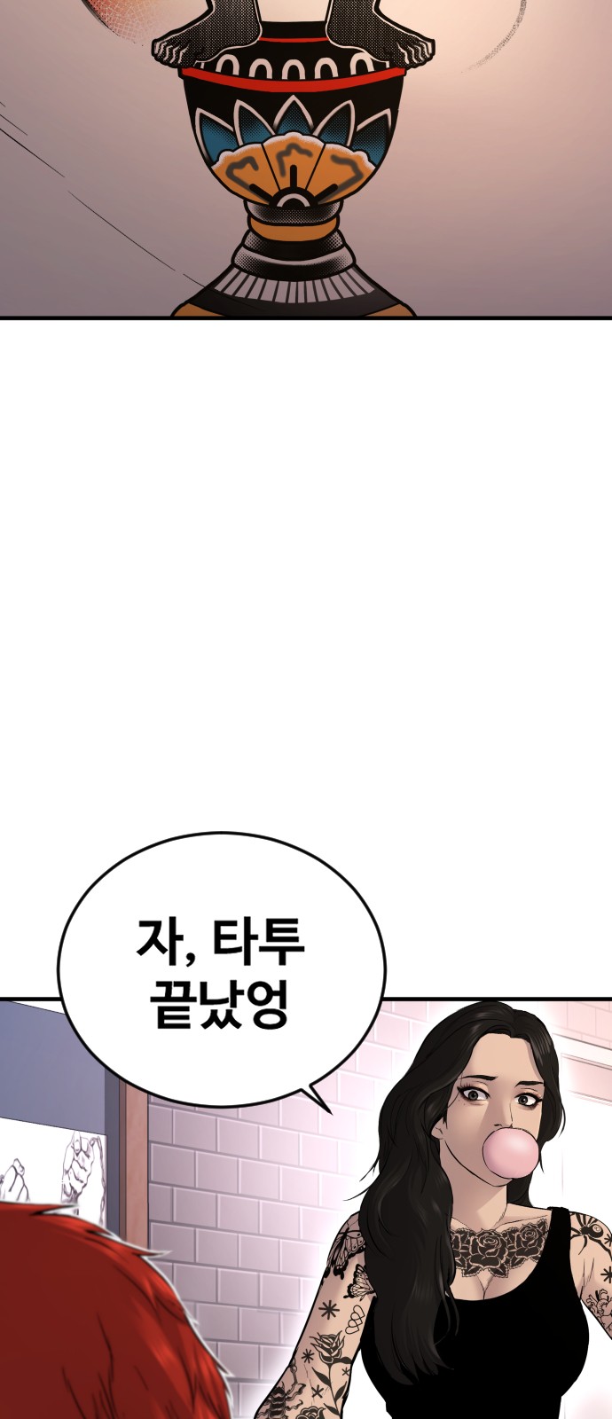 2 페이지