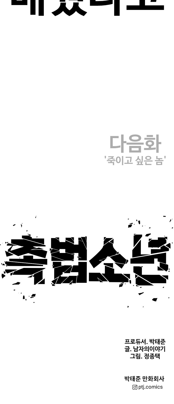 202 페이지