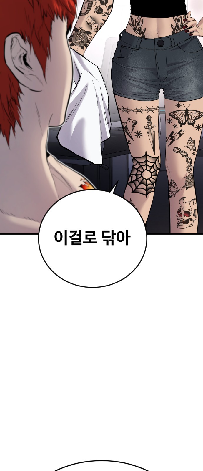 3 페이지