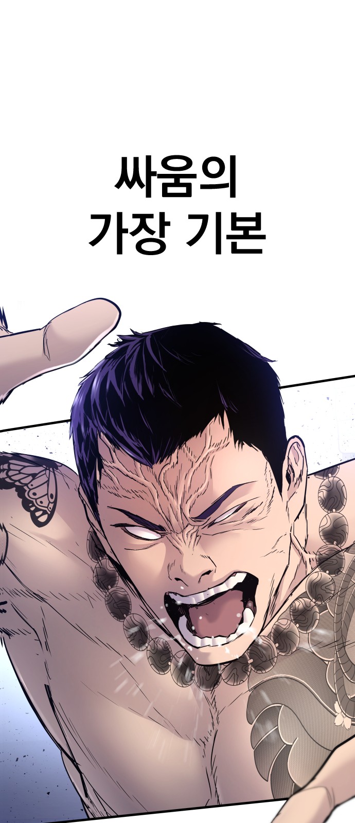 38 페이지