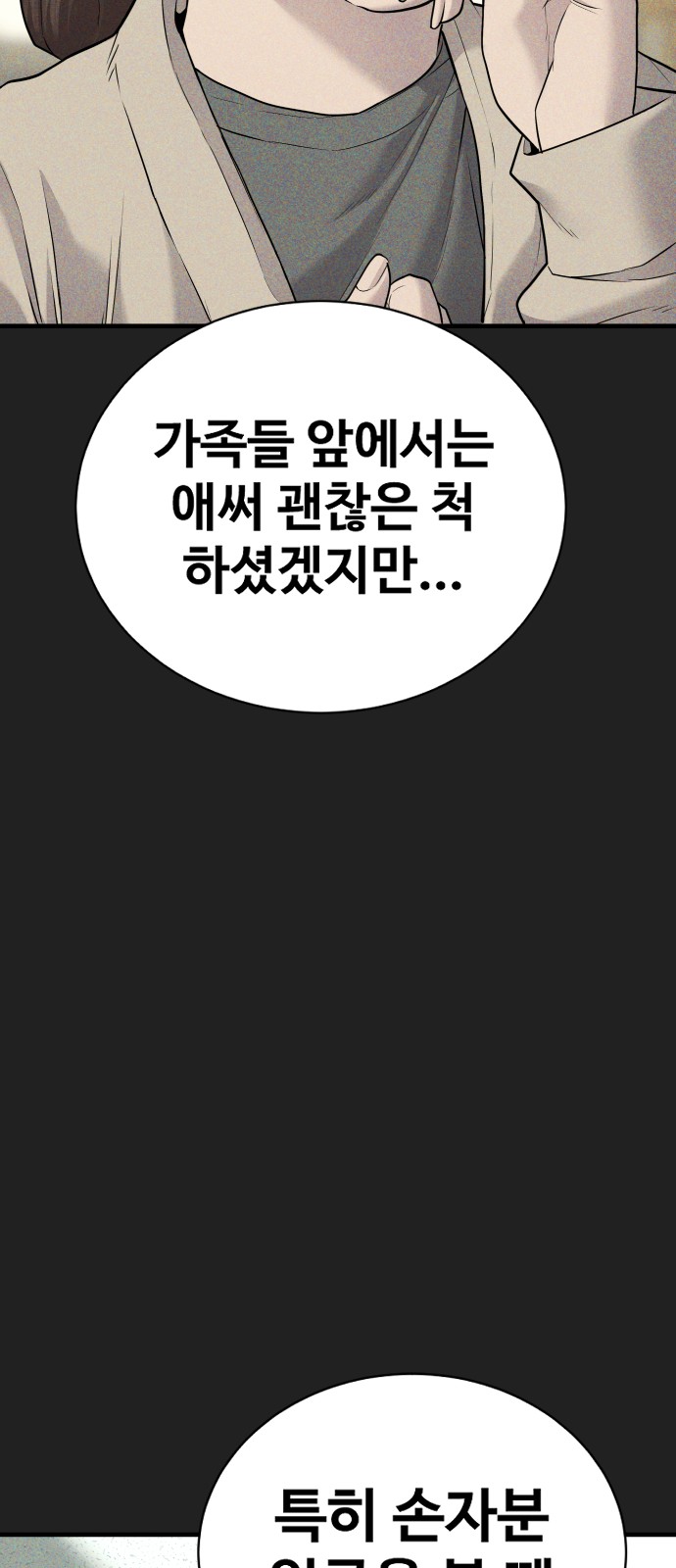 75 페이지