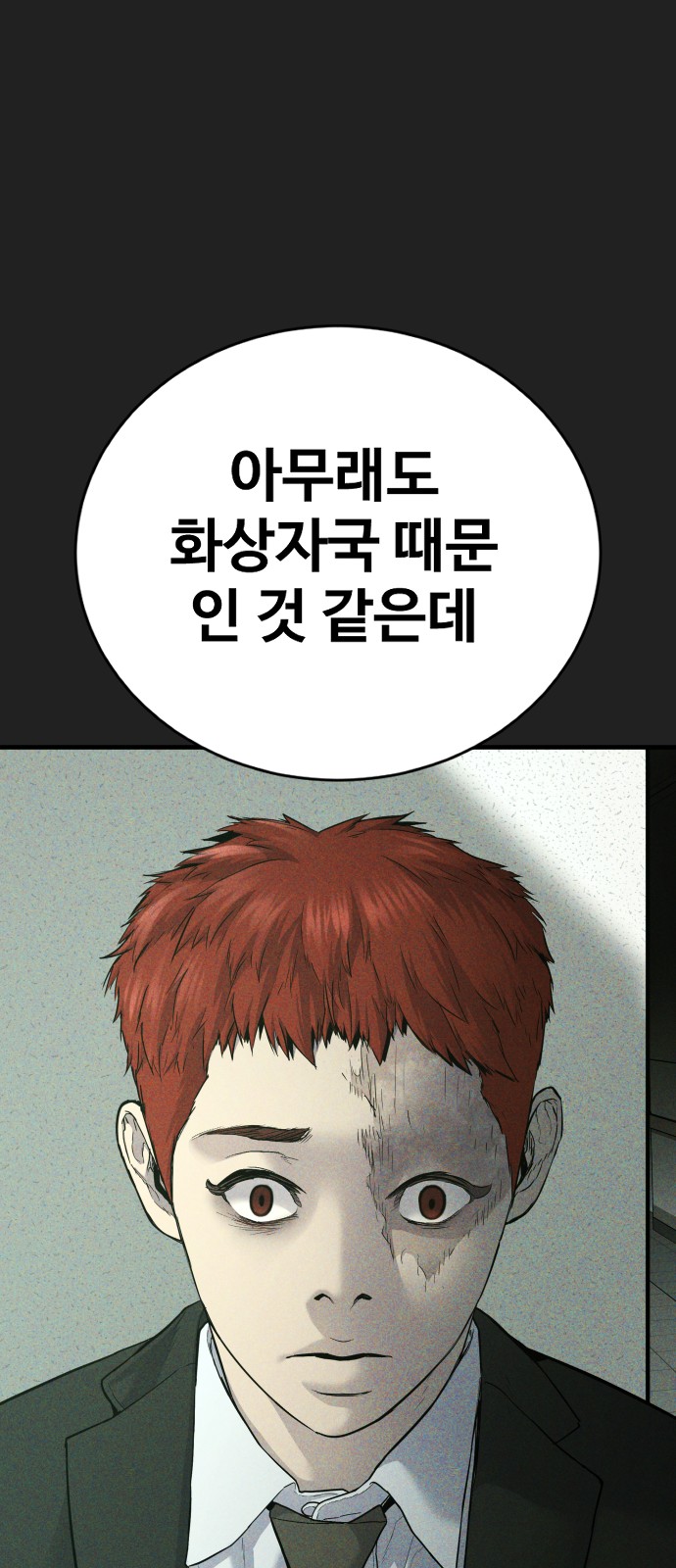 77 페이지