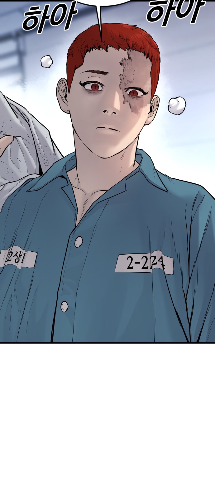 81 페이지