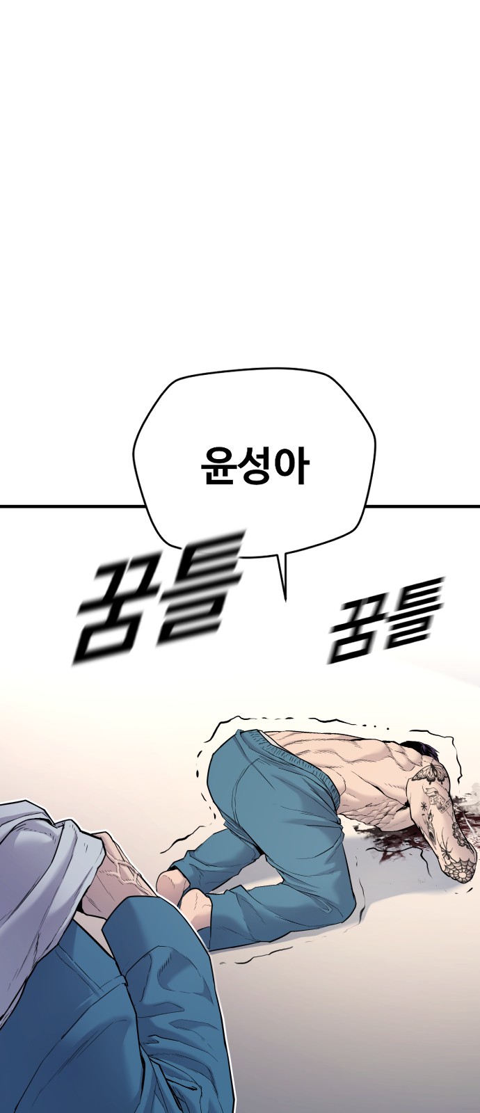 83 페이지