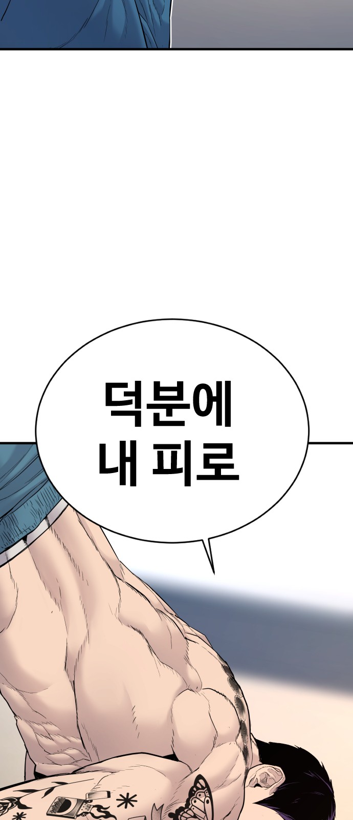 84 페이지