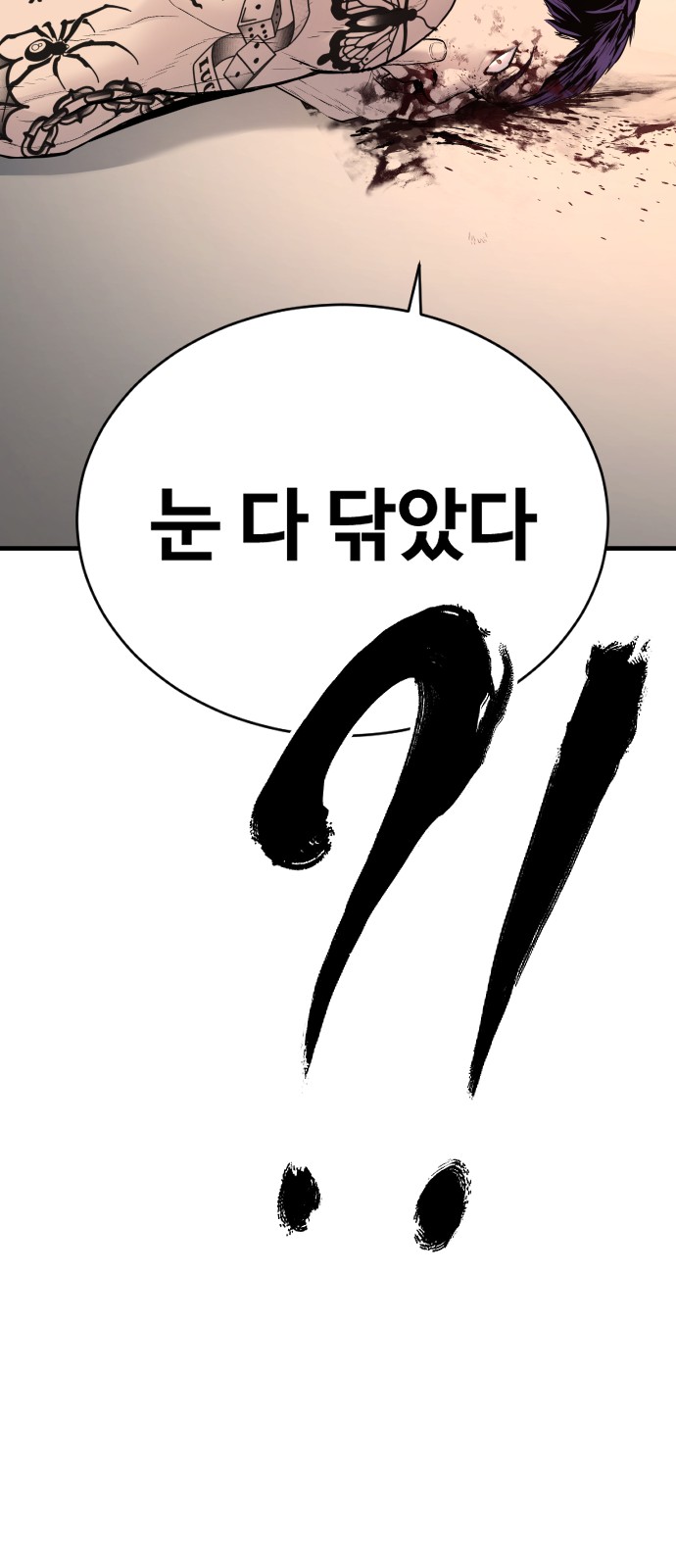 85 페이지