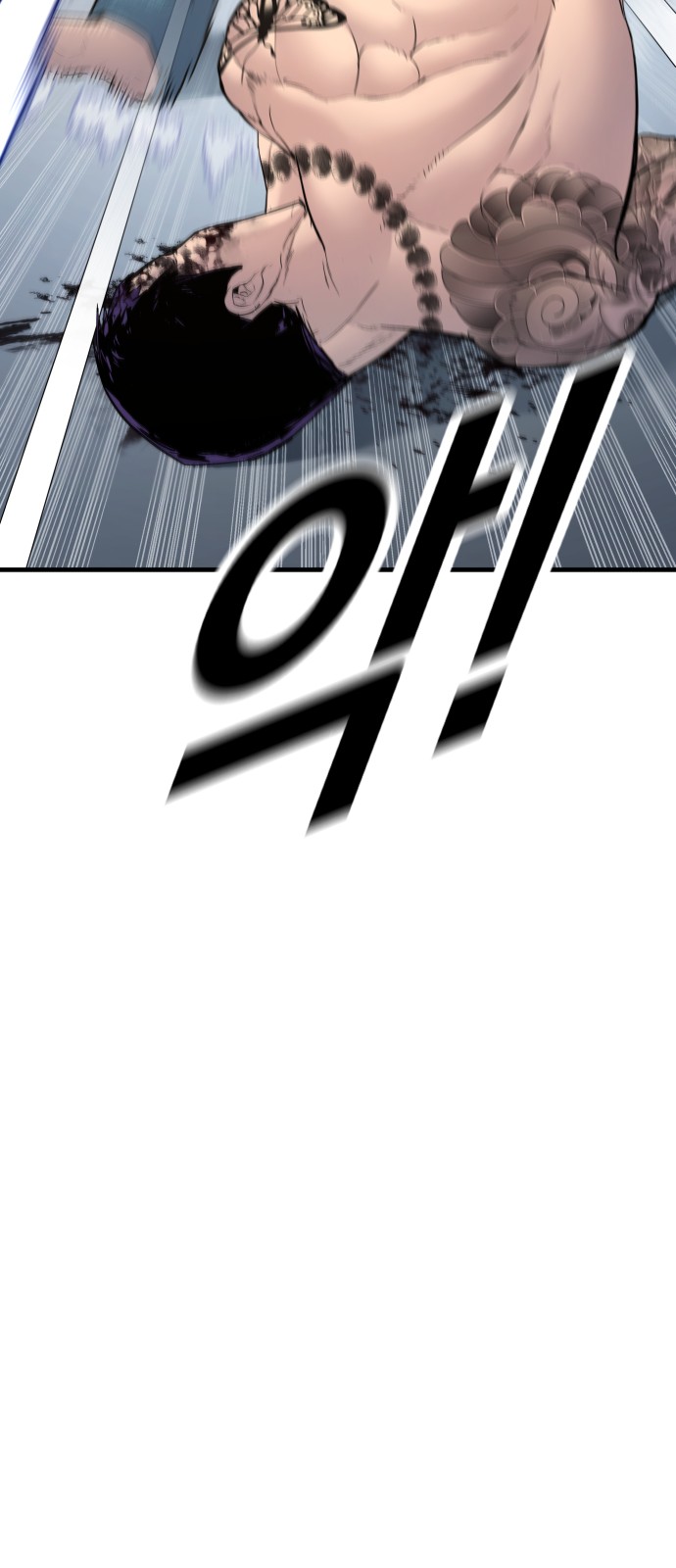 87 페이지