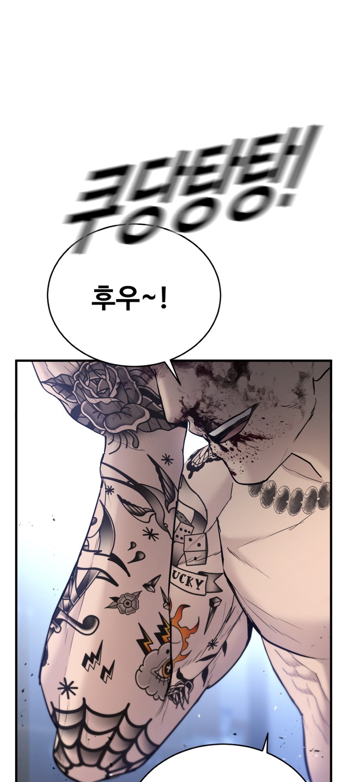 89 페이지