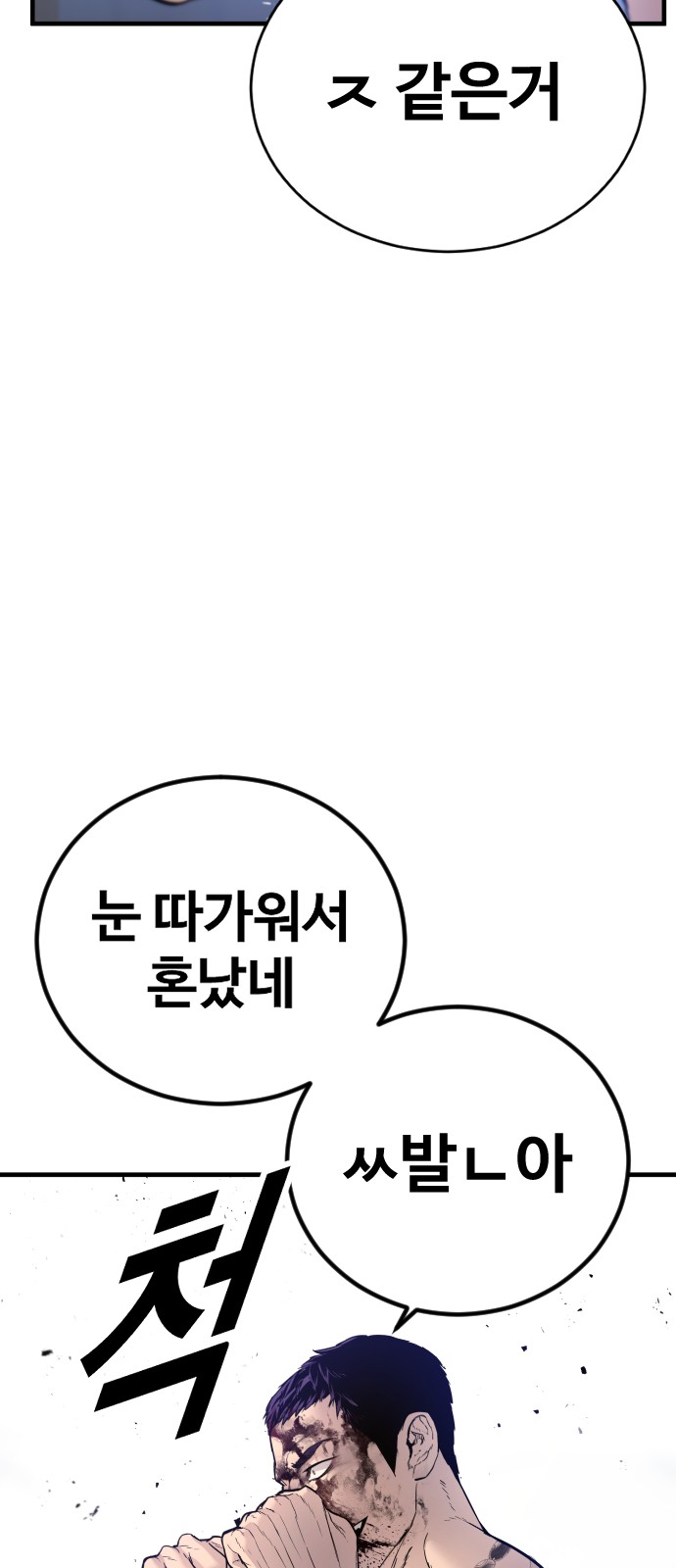 90 페이지
