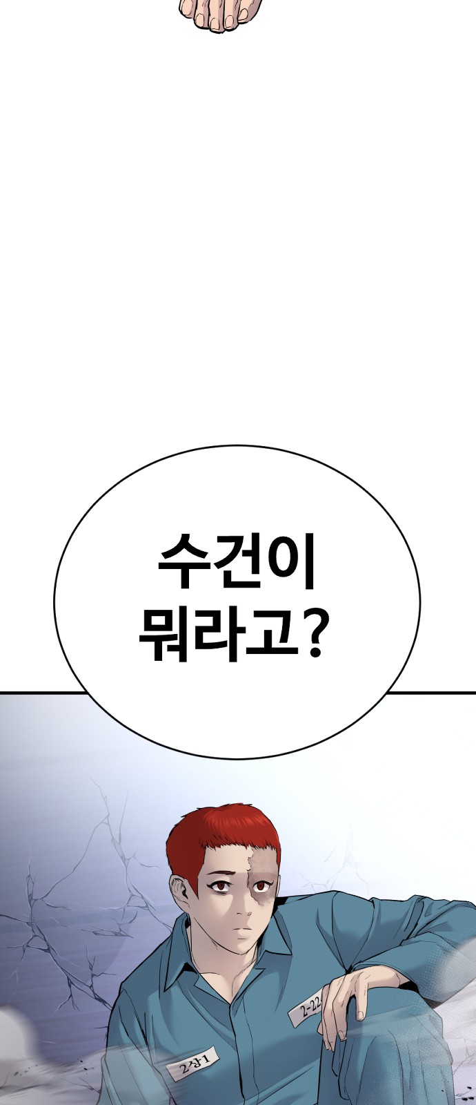 92 페이지