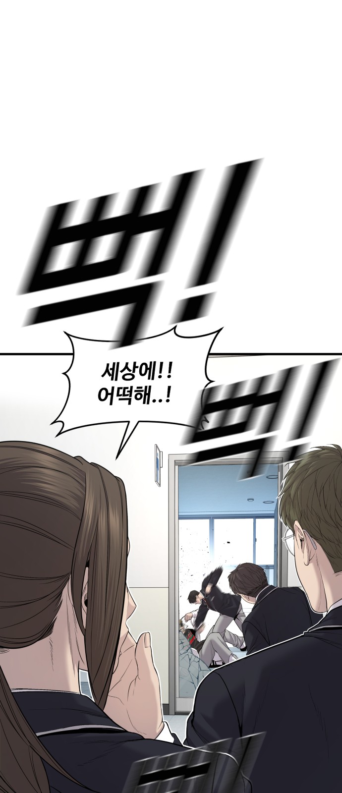 101 페이지