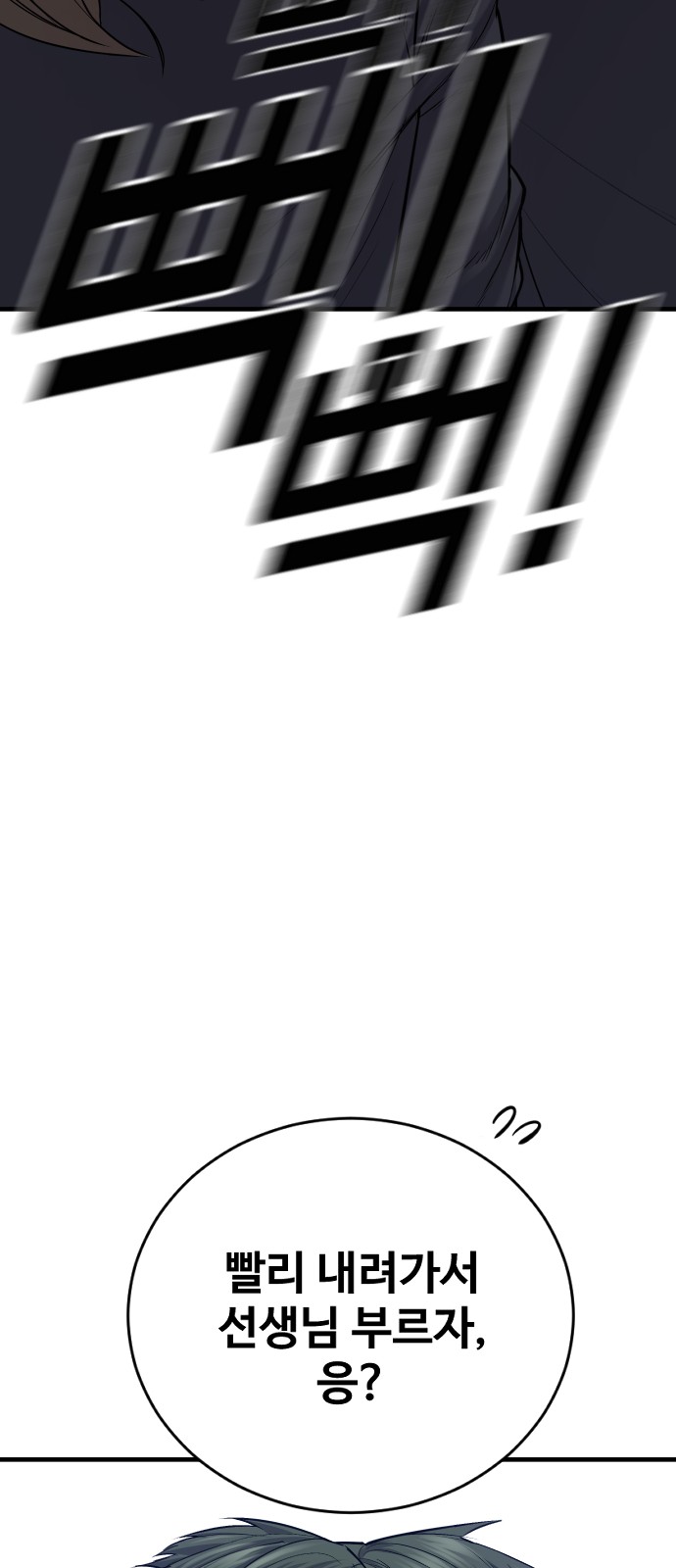 102 페이지