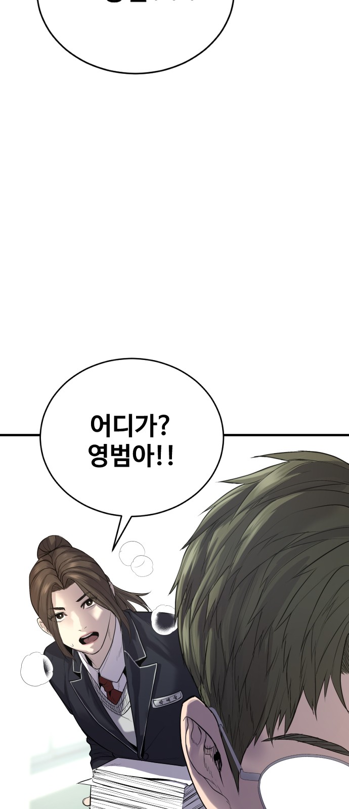 114 페이지