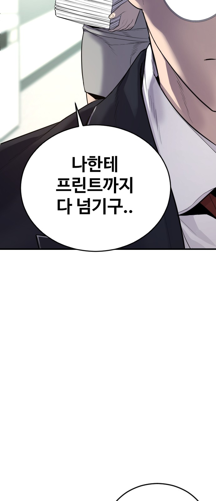 115 페이지
