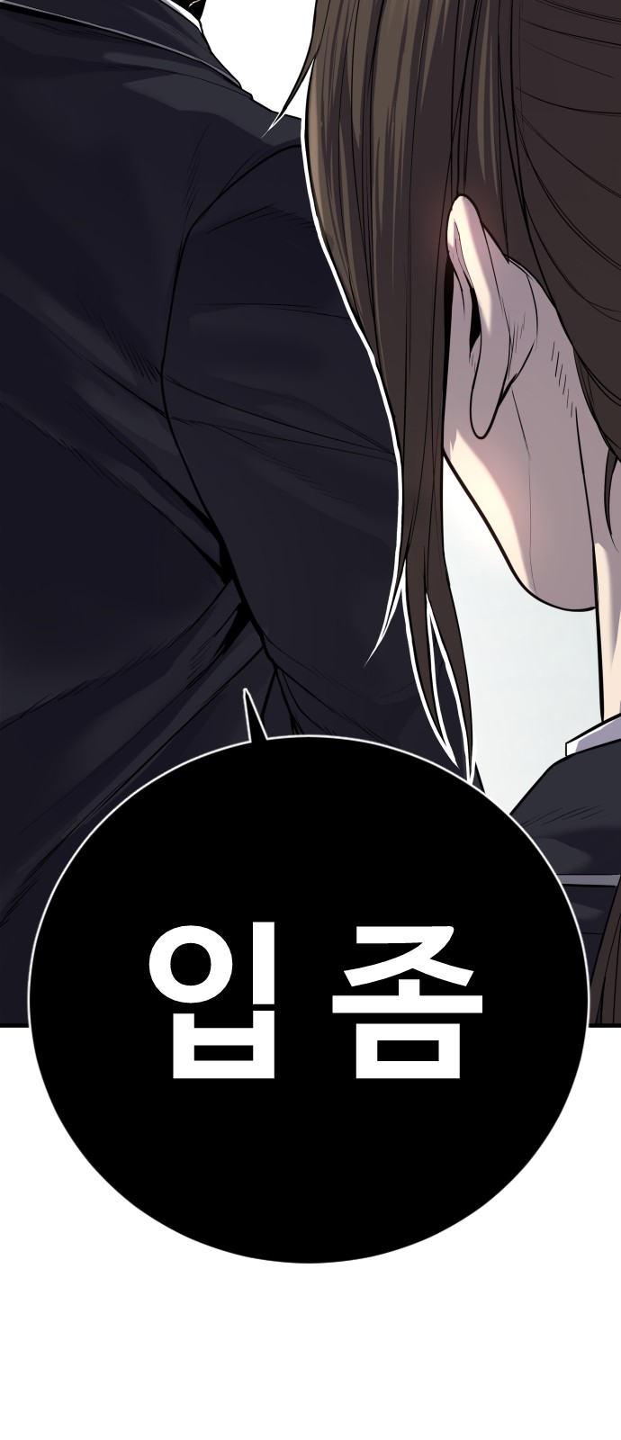 118 페이지