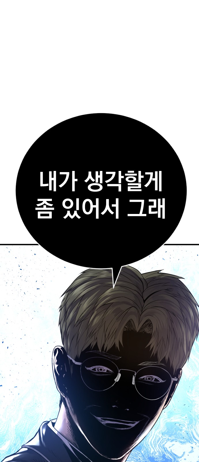 119 페이지