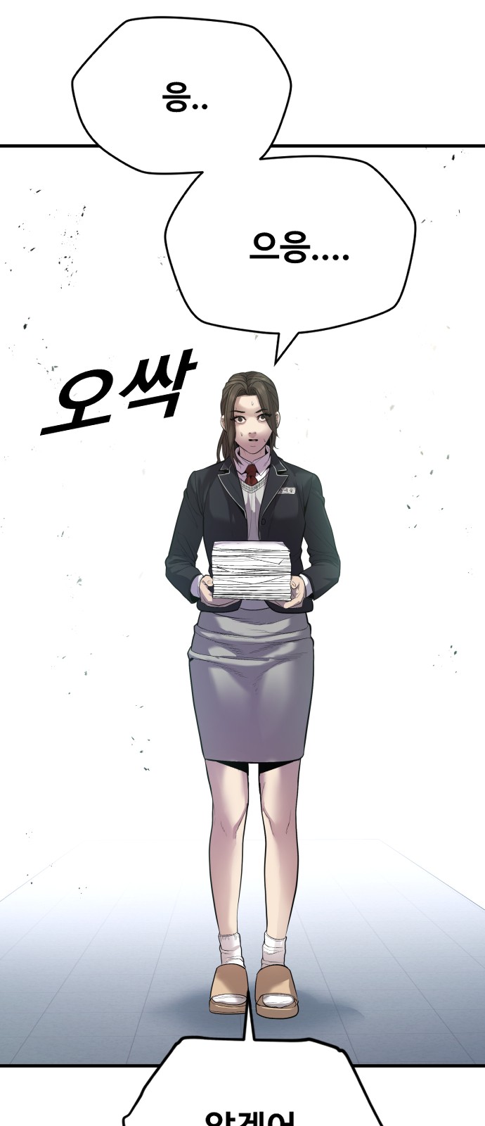 121 페이지