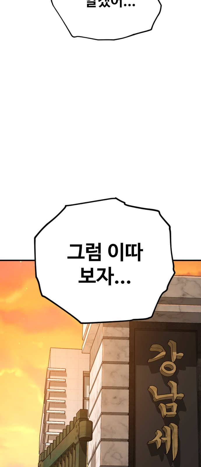 122 페이지