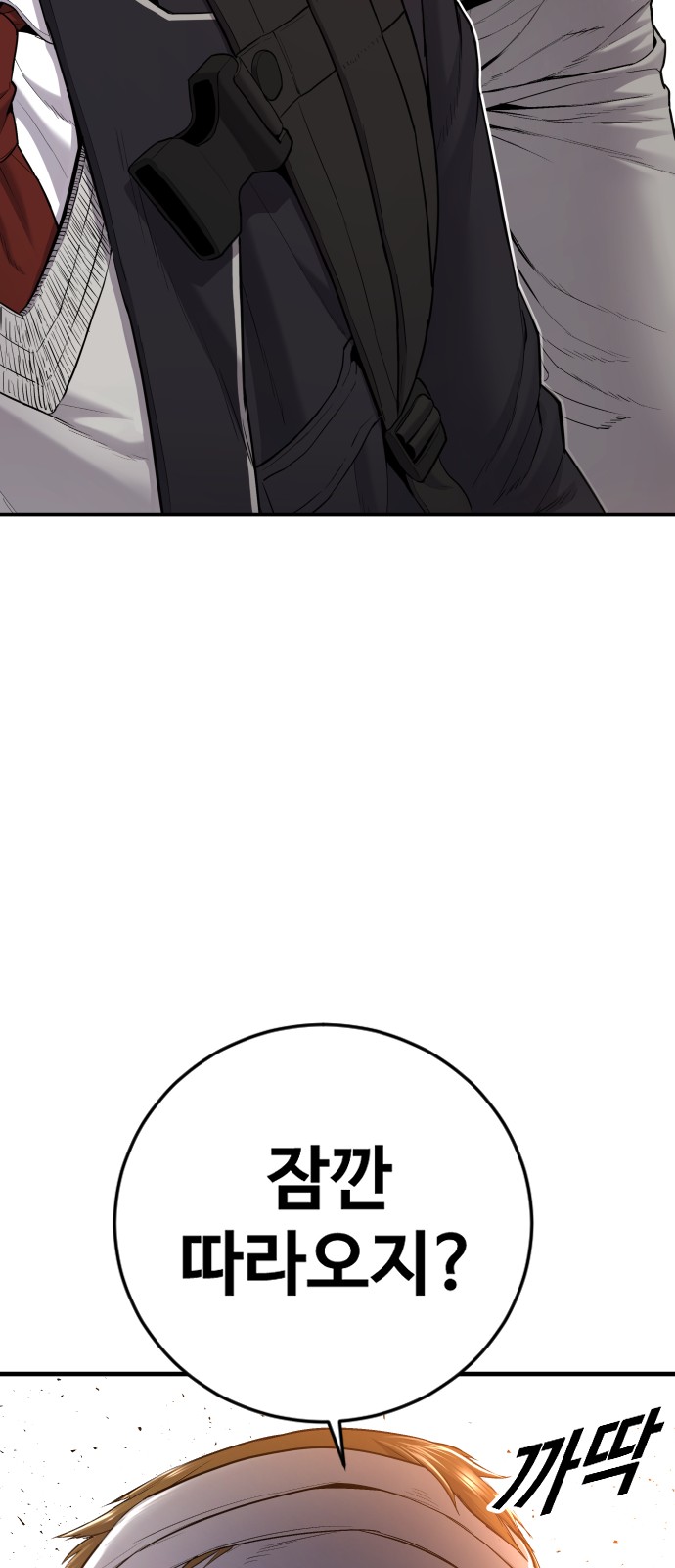 127 페이지
